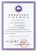 中国 Shenzhen  Times  Starlight  Technology  Co.,Ltd 認証
